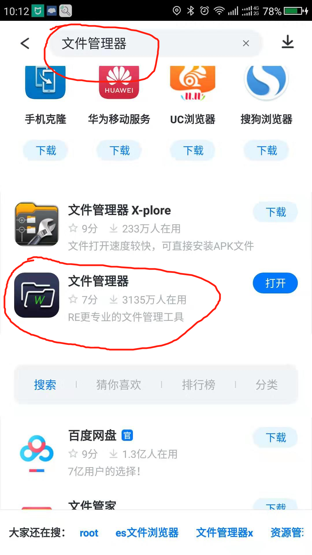 t01780e027c26c23fd7.png