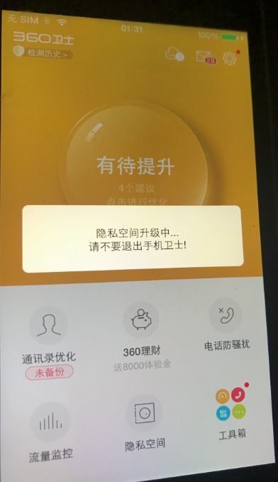 360社区