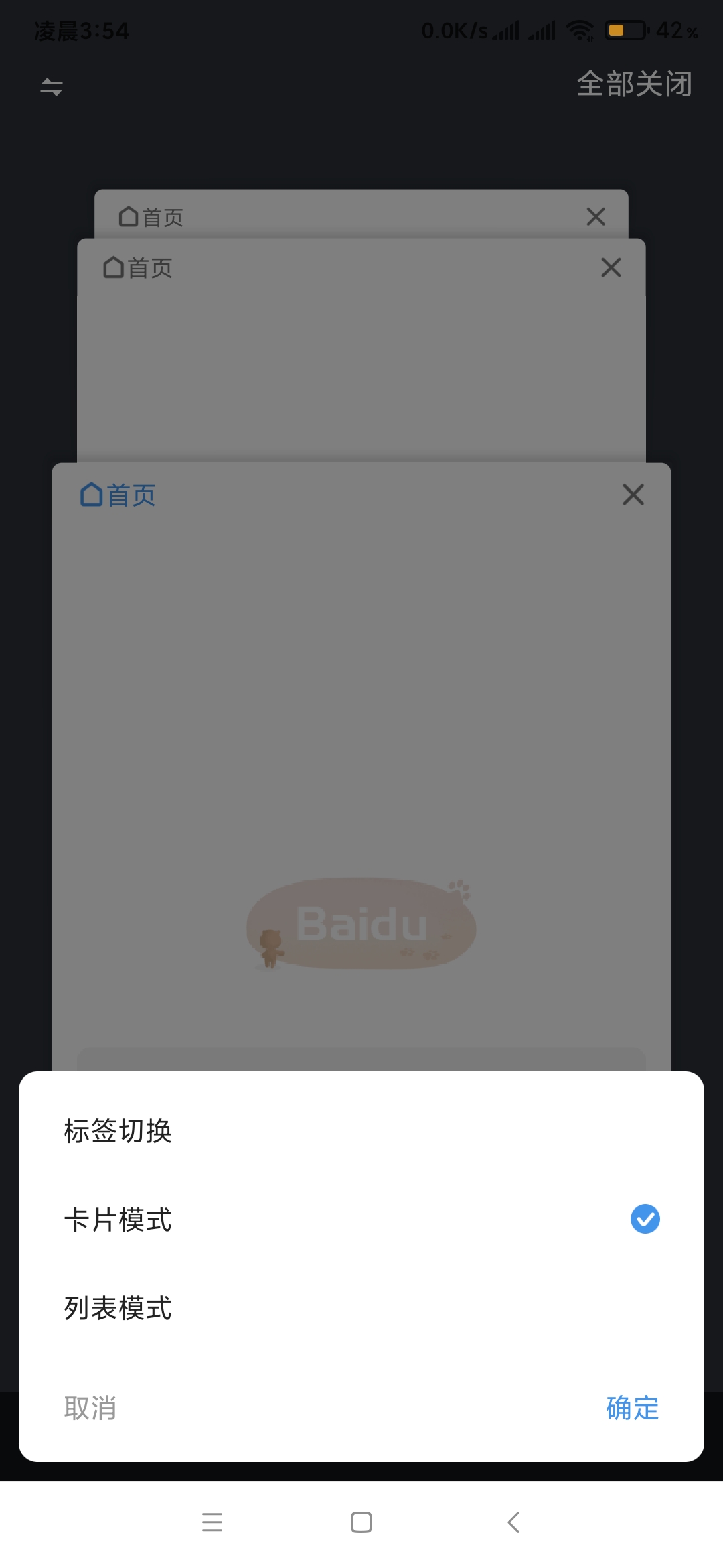 360社区