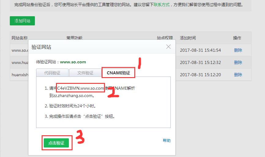 步骤详细教你正确安装