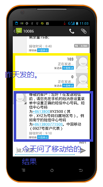 如何控制不发信息 t0178efef7fb89e061d.png