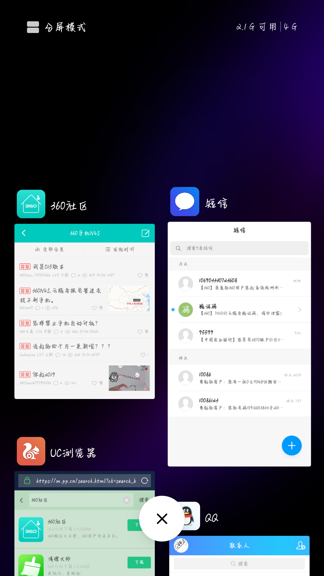 Screenshot_2019-01-12-11-26-04-381_com.android.systemui.png