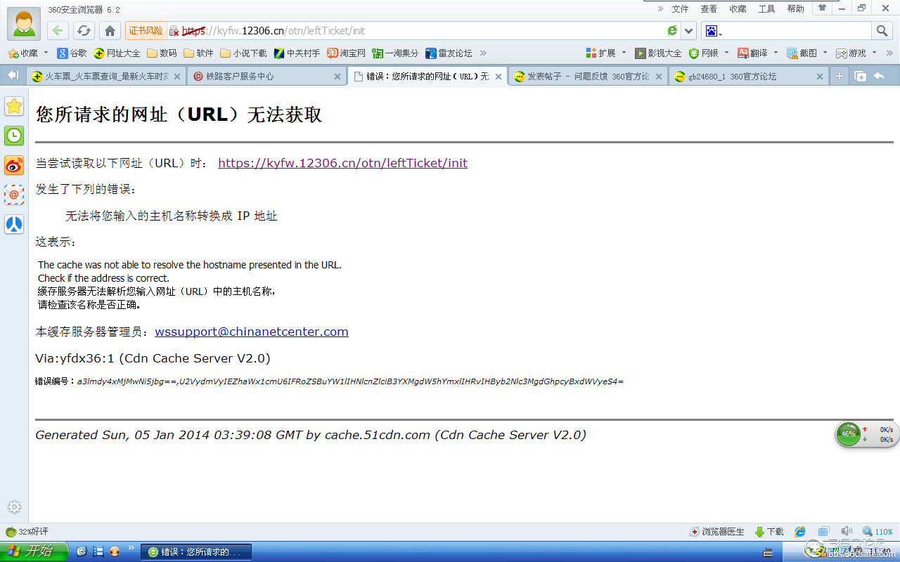 t017992d4d20a39c4fb.png