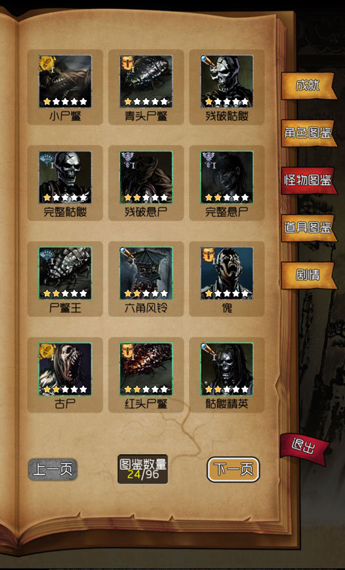 说明: C:\Users\Administrator\Desktop\11111111111111\3.jpg