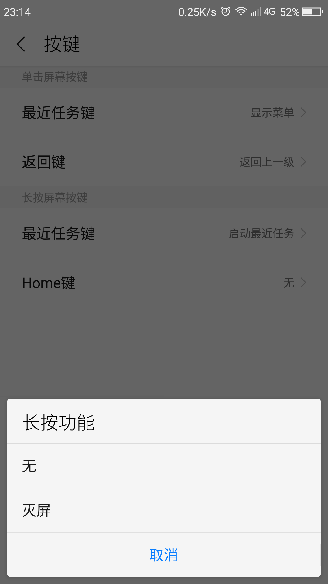 Screenshot_2016-09-07-23-14-27.png