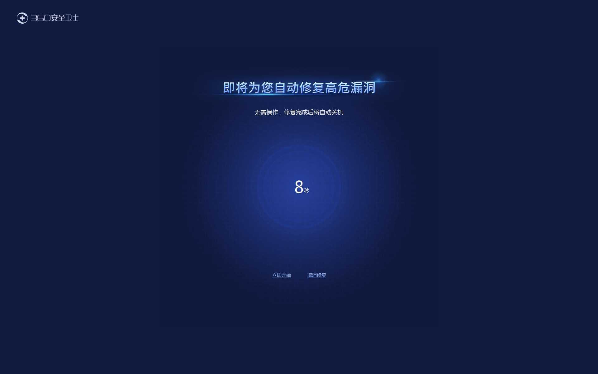 360社区