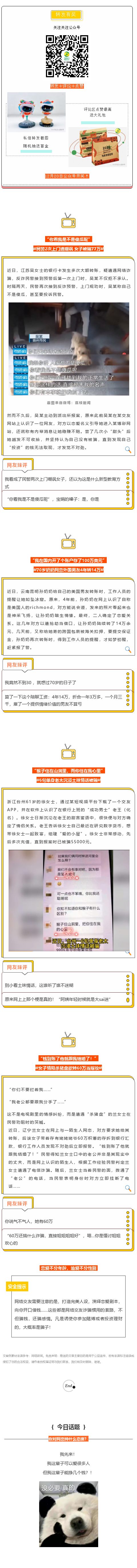360社区