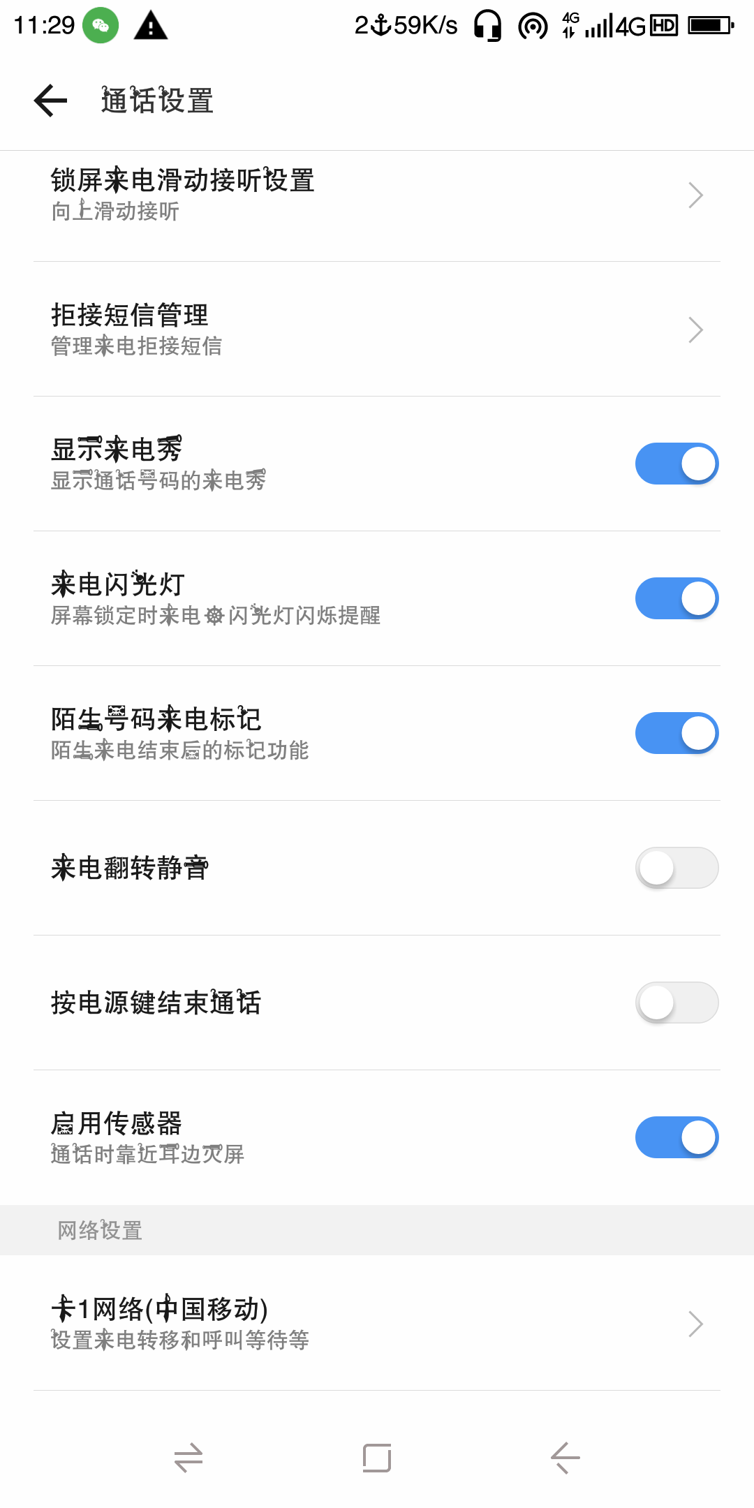 Screenshot_2019-05-25-11-29-43.png