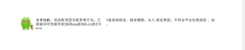 360社区