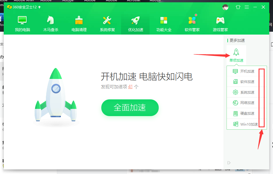 360社区