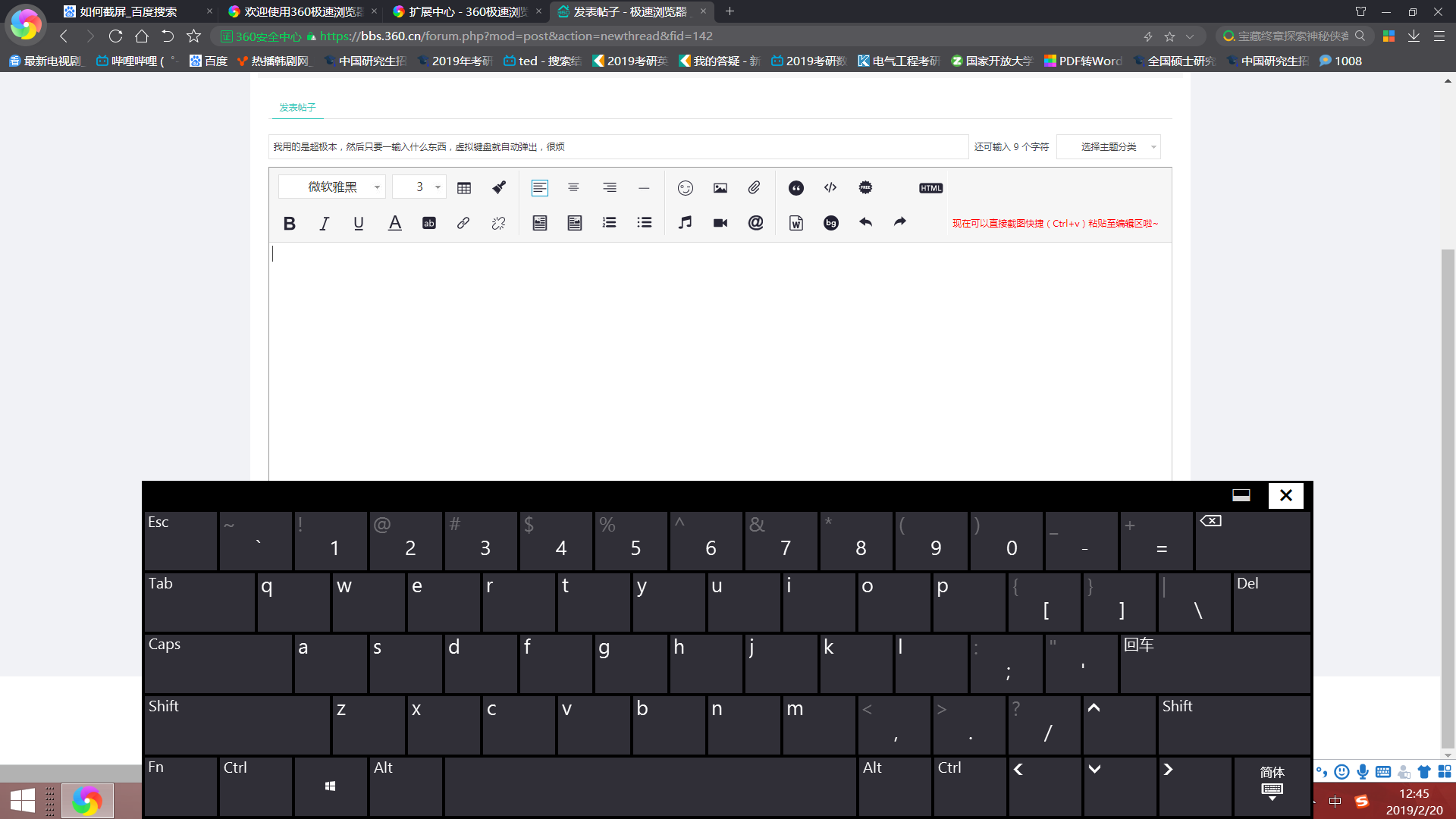 一键加速是什么东西 t017ad2cb38d3381992.png