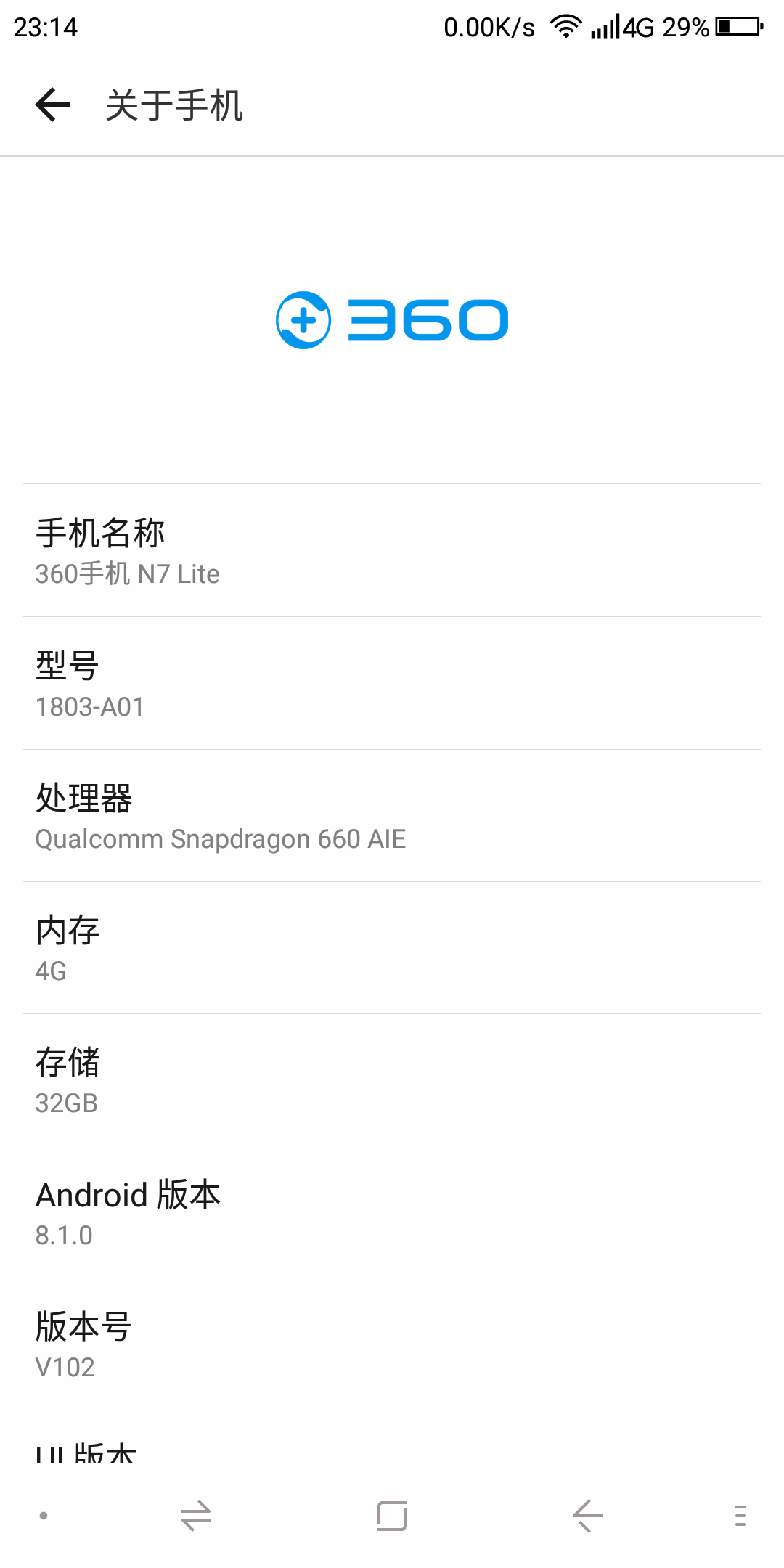 Screenshot_2018-09-20-23-14-27.png