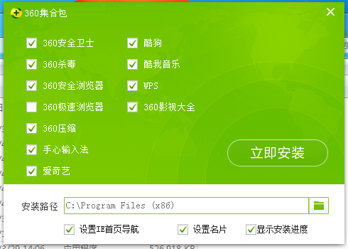 360社区