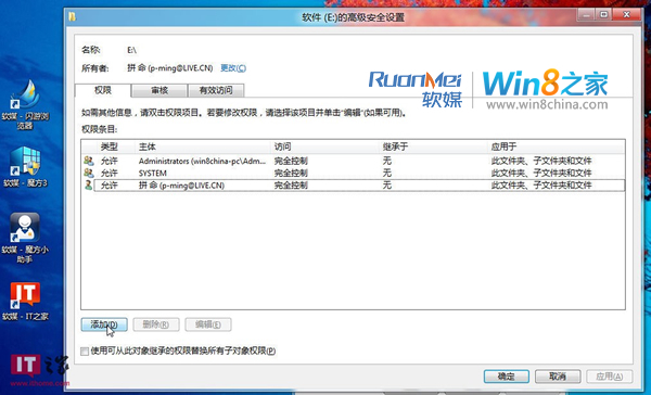 win8.1磁盘分区工具_win8.1 磁盘分区_win8.1 磁盘分区