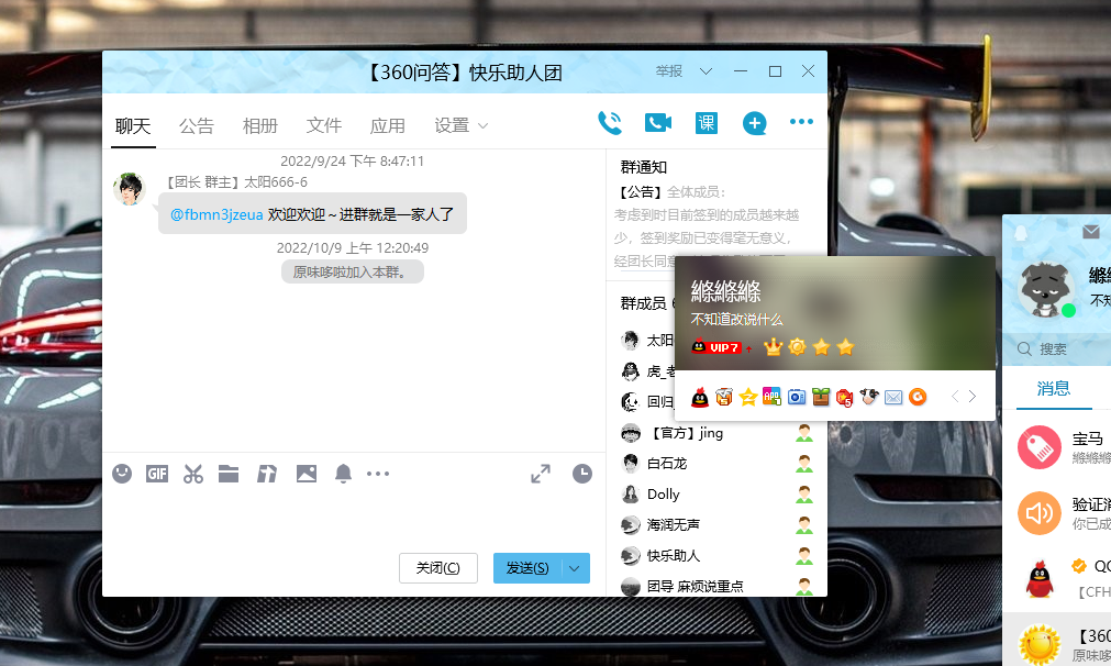 360社区