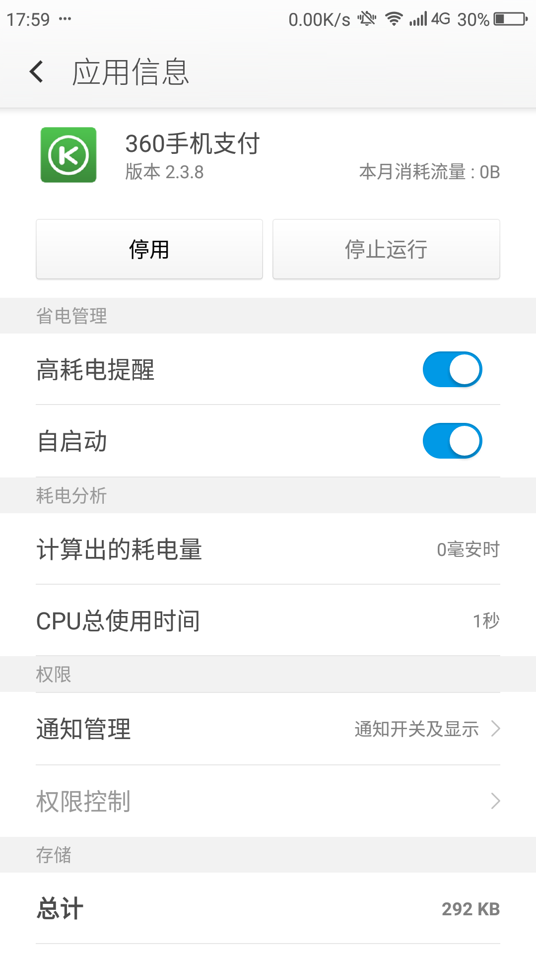 Screenshot_2016-08-20-17-59-43.png