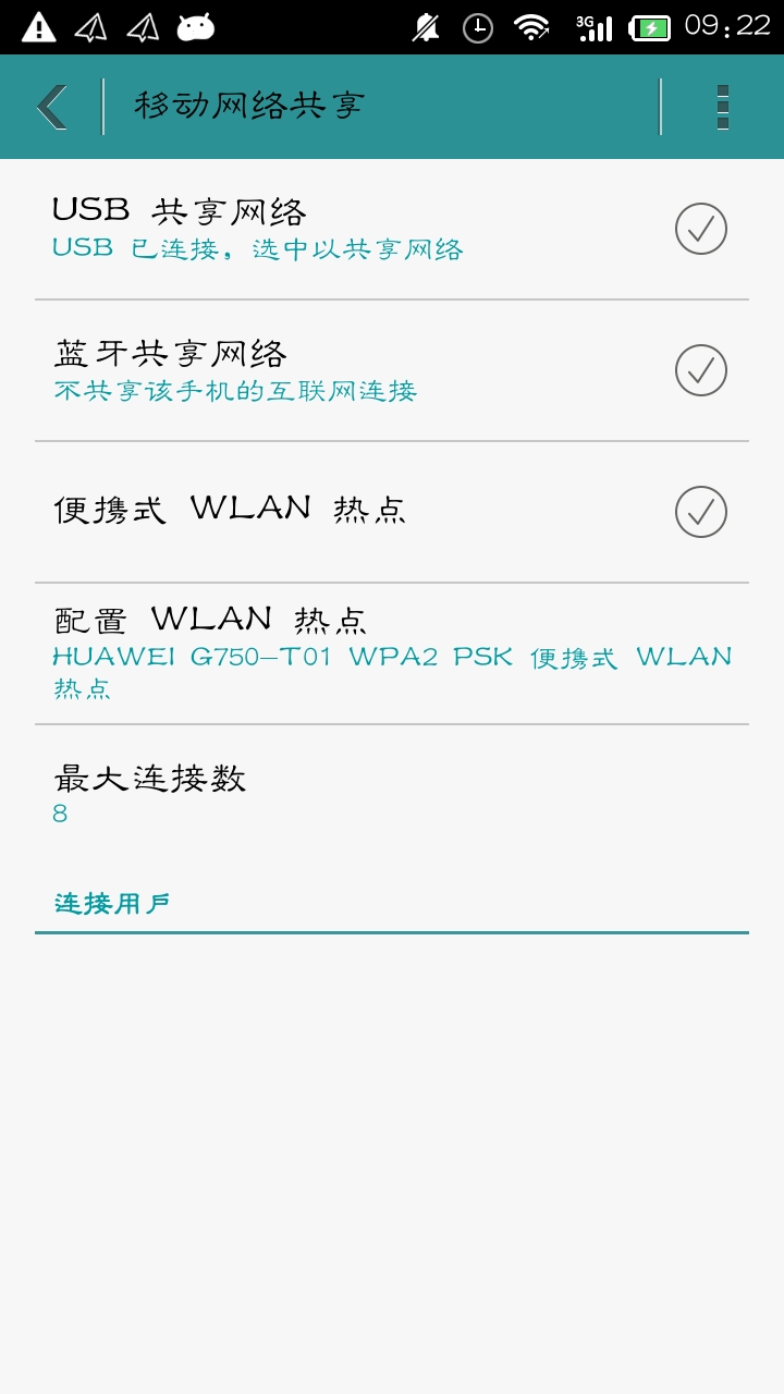 Screenshot_2015-12-11-09-22-23.jpeg