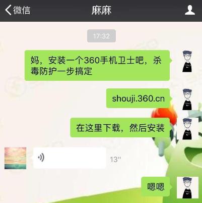 360社区