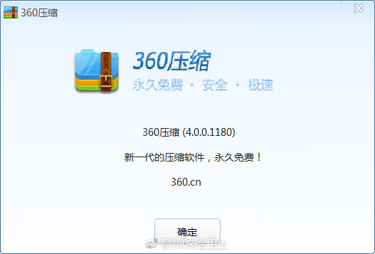 360社区
