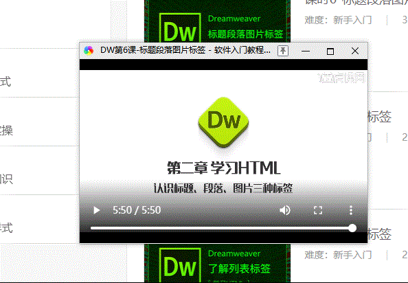 屏幕截图 软件窗口截图 594_412 gif 动态图 动图