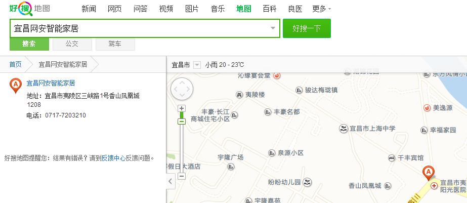 360地图搜索机制有问题吗?