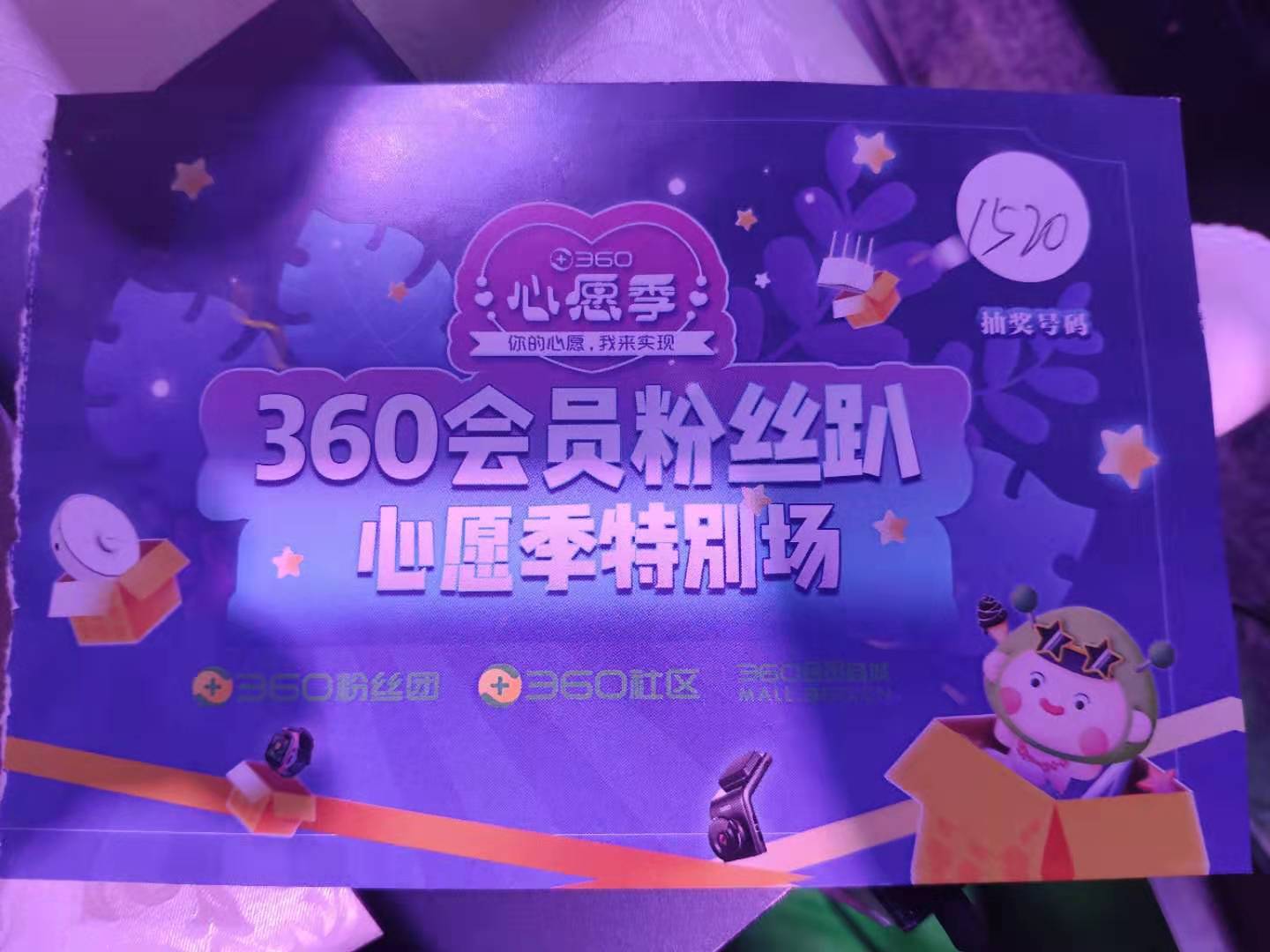 360社区