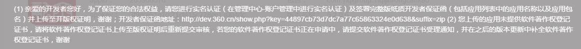 360社区