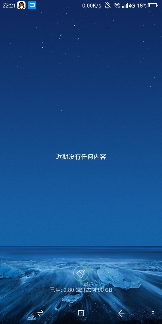 Screenshot_2018-11-27-22-21-11.jpg