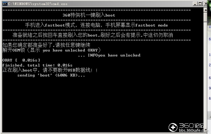 哎 看教程都不会root