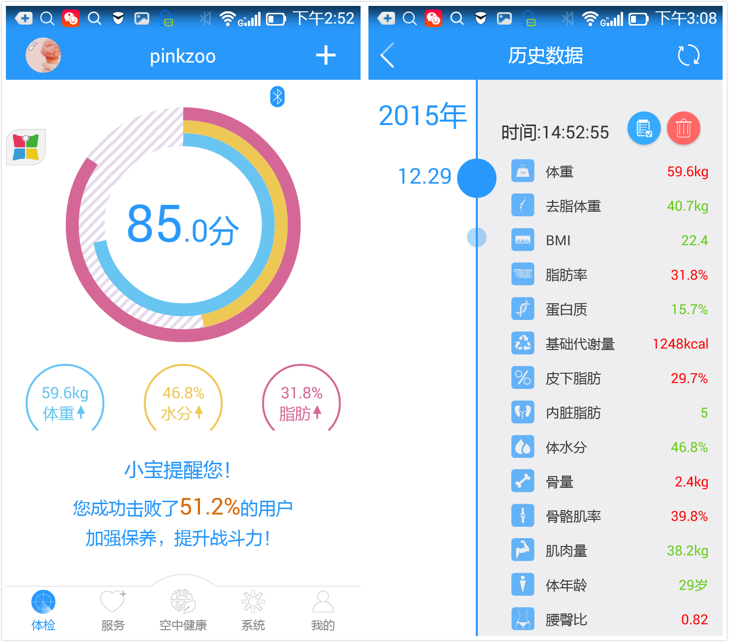 免费试用产品推广 t017f894f1d270be88a.jpg
