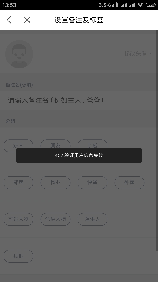 Screenshot_2019-03-15-13-53-00-684_com.qihoo.camera.jpg