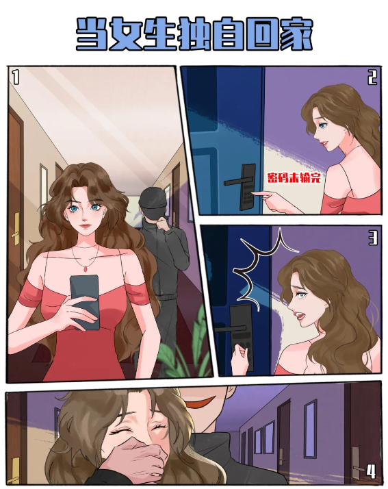 360社区