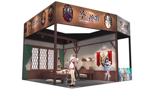 《空之挽歌》带着小可爱们来广州参展了！