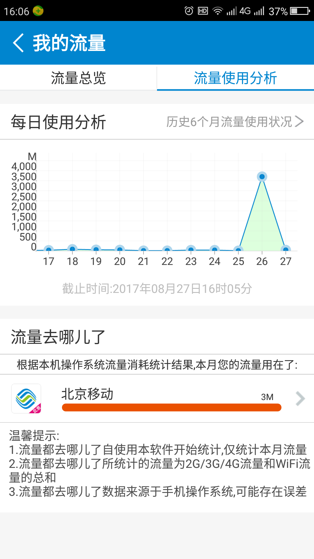t0180c1616bfb34025f.png