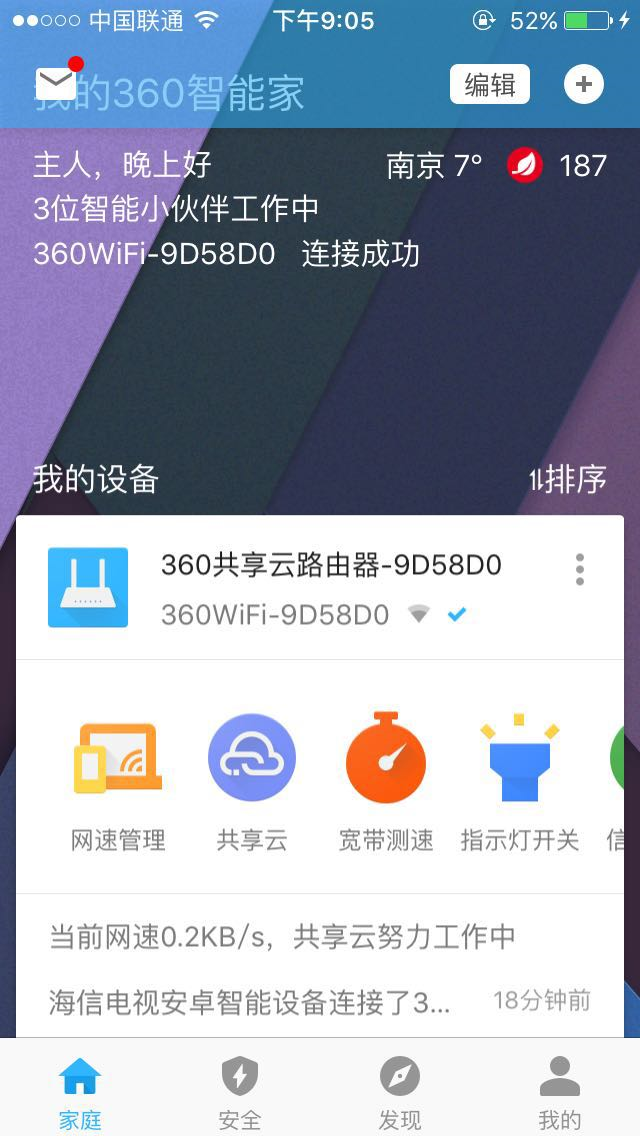 360社区