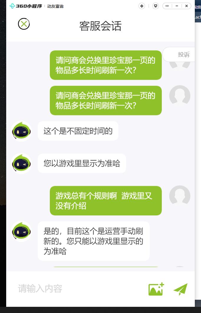 360社区