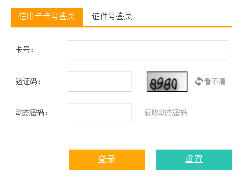 光大银行信用卡激活就可以用么?,过程需要多久