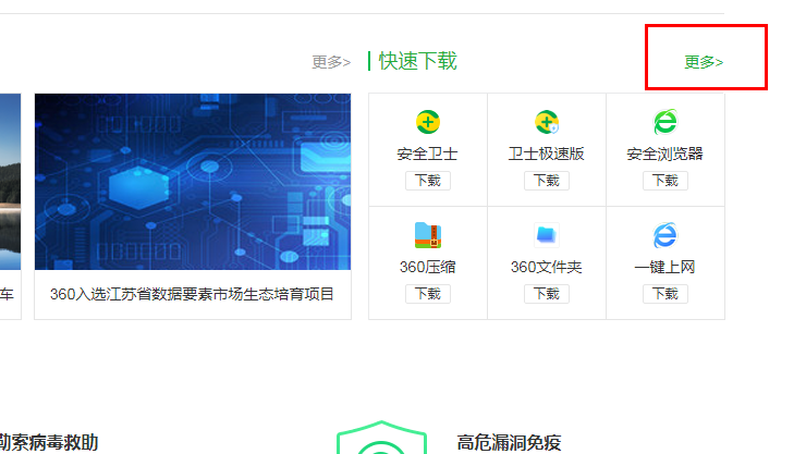 360社区
