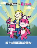 辐射OL指定旅游“驴妈妈”已着陆废土世界