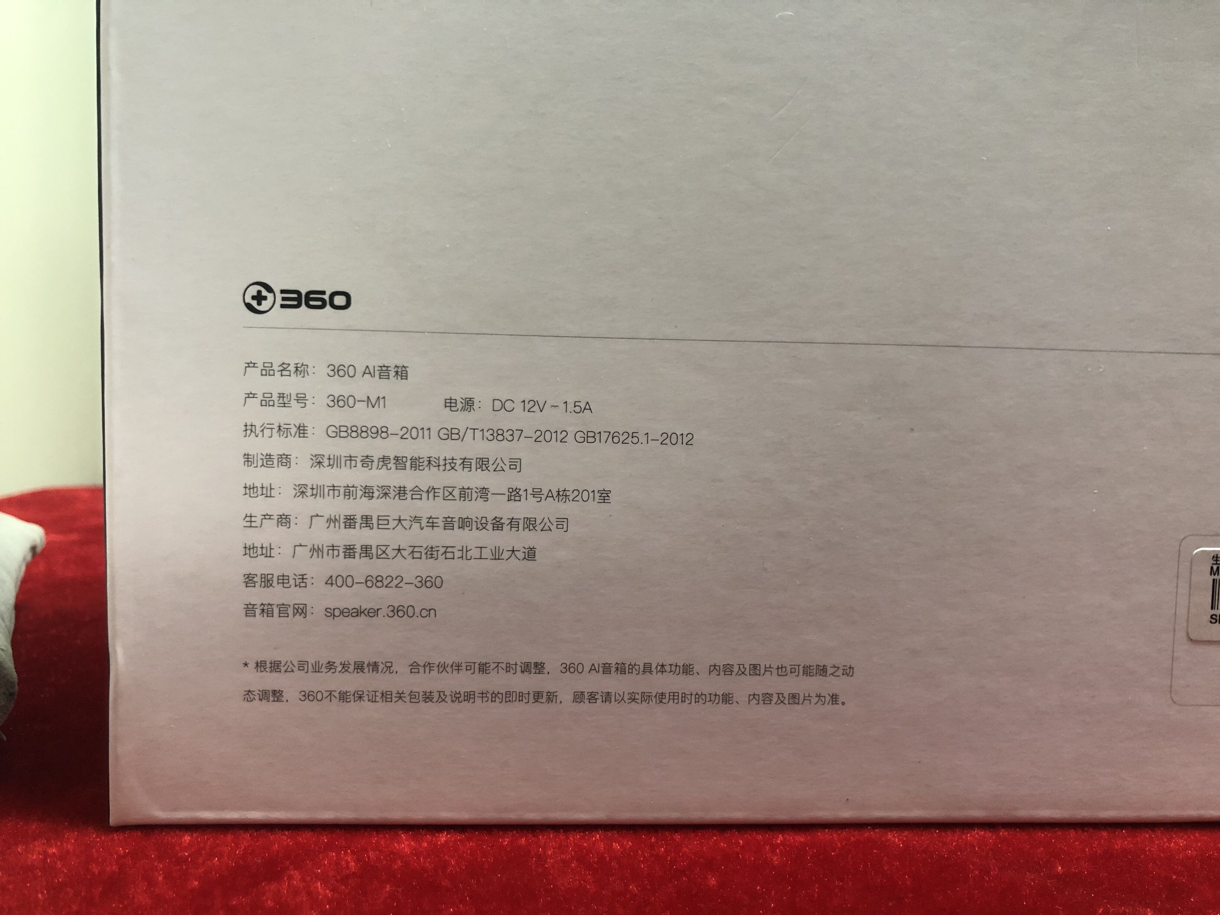360社区