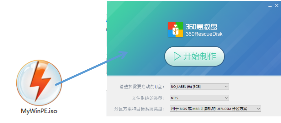 能在pe下杀毒吗_pe下运行chkdsk工具_可在pe下运行杀毒软件