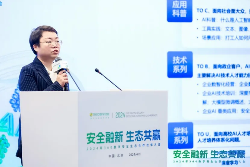 360社区