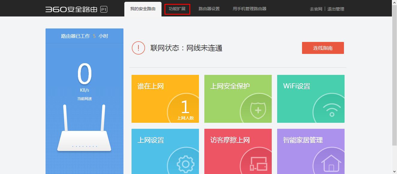 360截图20150330151610555.jpg