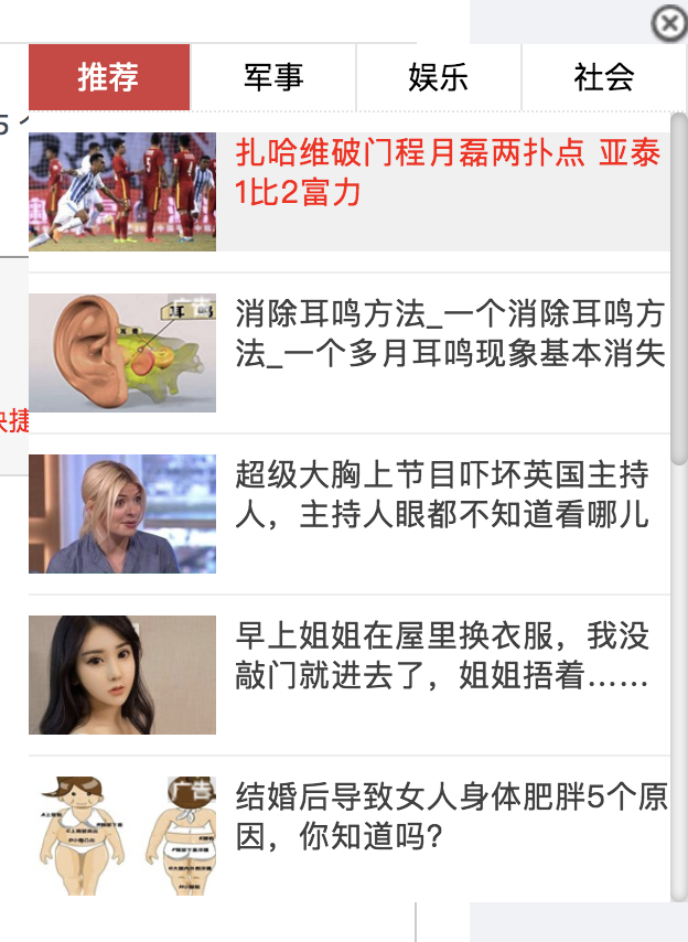 运营商推送广告,运营商推送广告怎么关闭