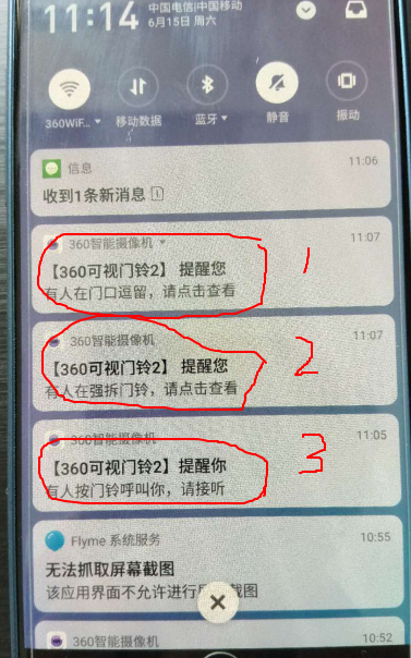 360社区
