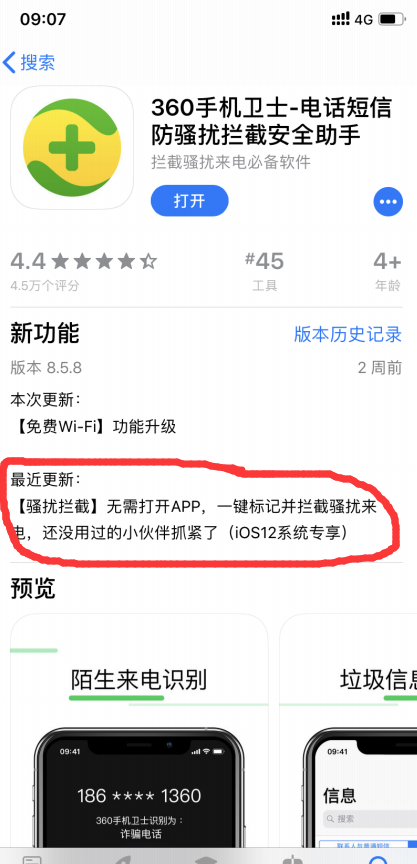 360社区