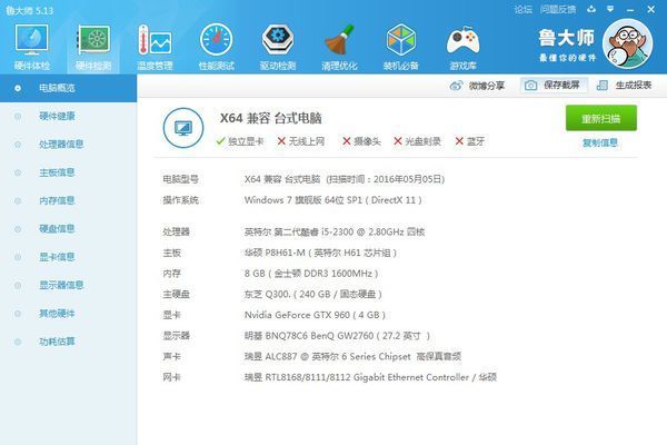 方舟生存进化笔记本电脑配置 方舟生存进化笔