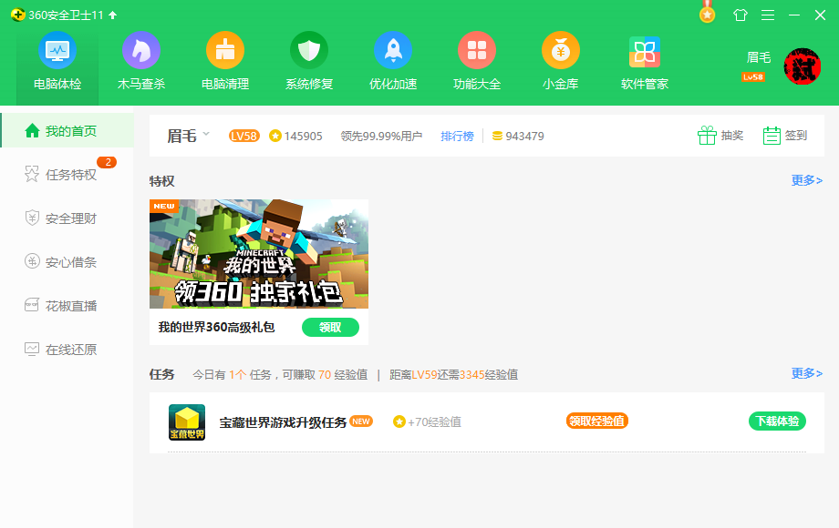 360社区
