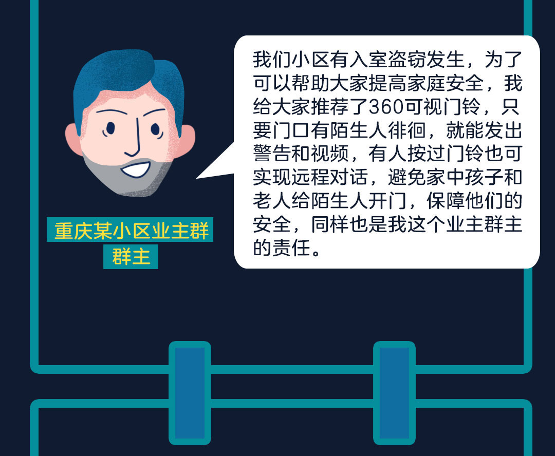 如何加入微信直播粉丝团 t0184022e3ed4b026de.jpg