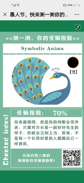Screenshot_20200405_071409_com.tencent.mm_compress.jpg